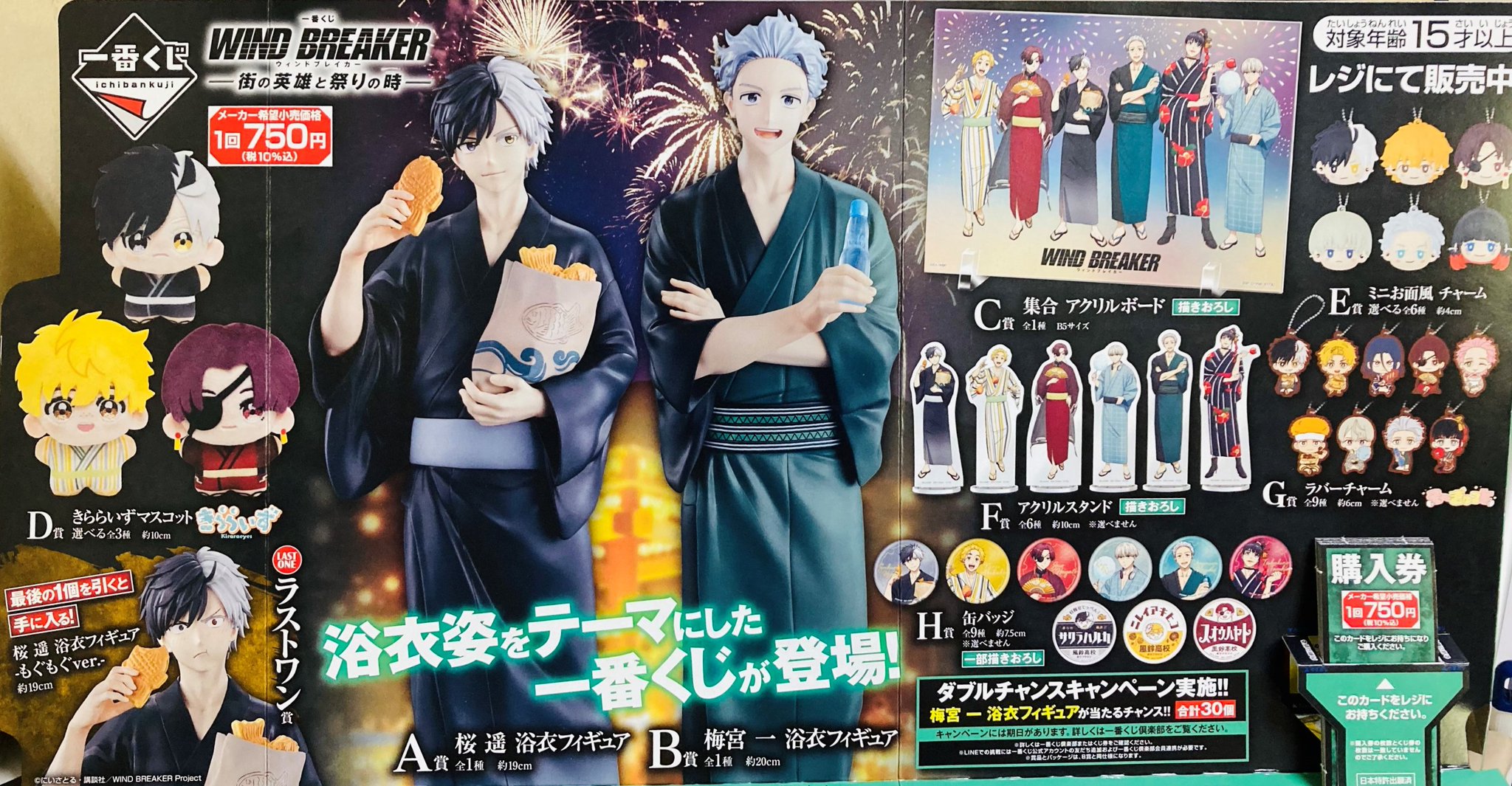 アニメガ×ソフマップ 仙台駅前店 on X: 