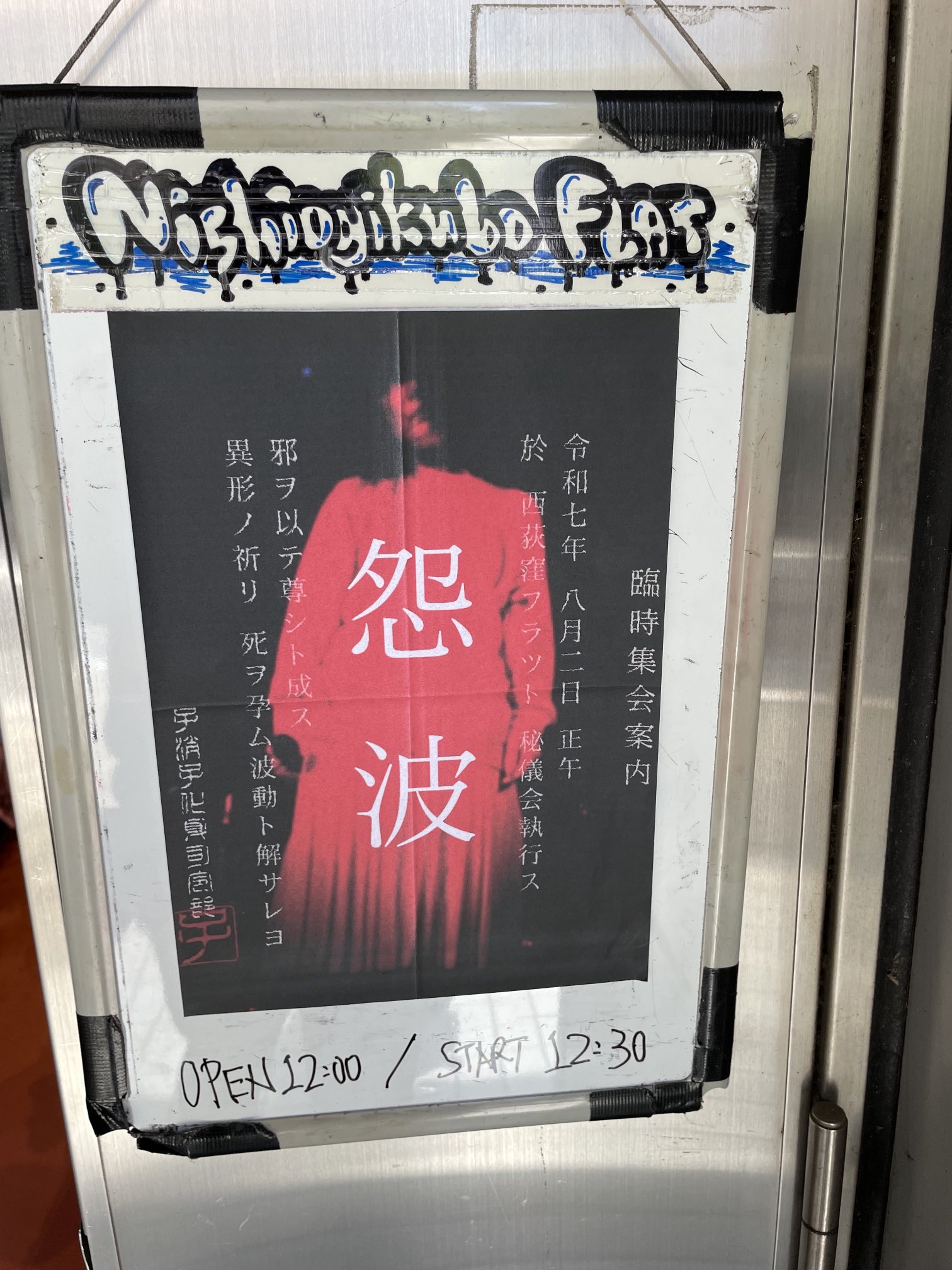 コメントで4000円にします p on X: 