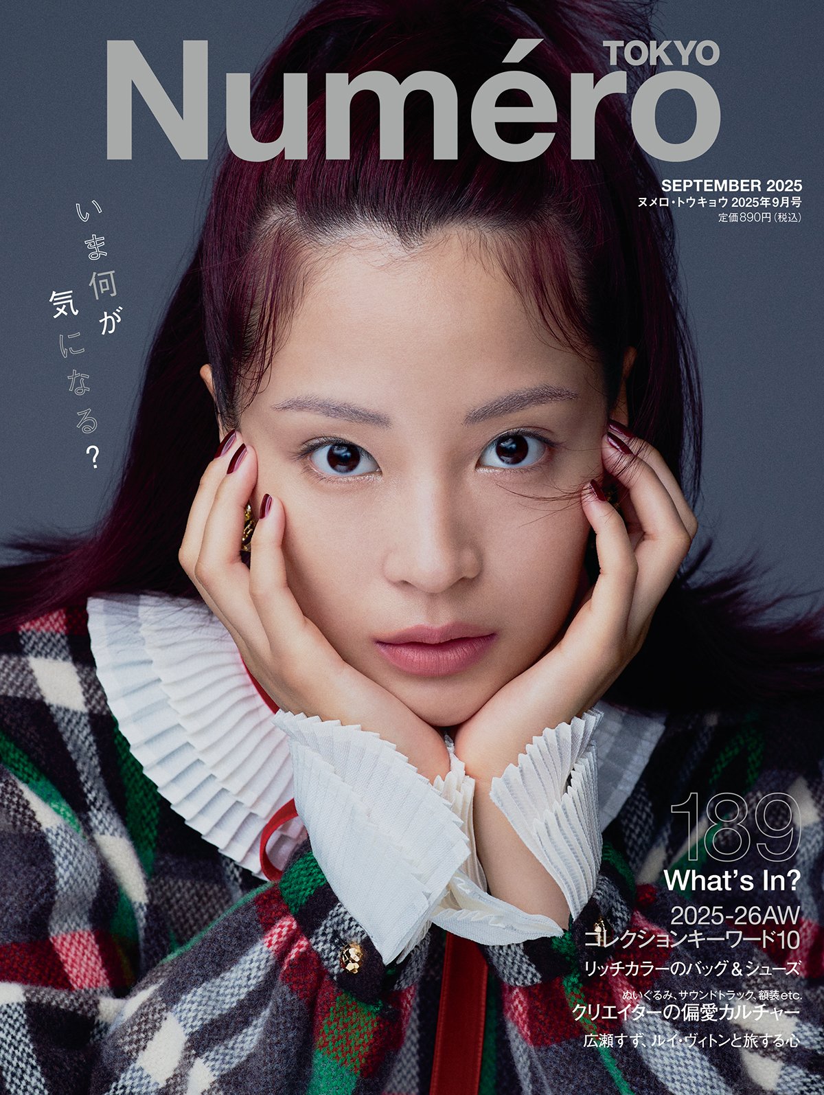 jpnactress on X: 