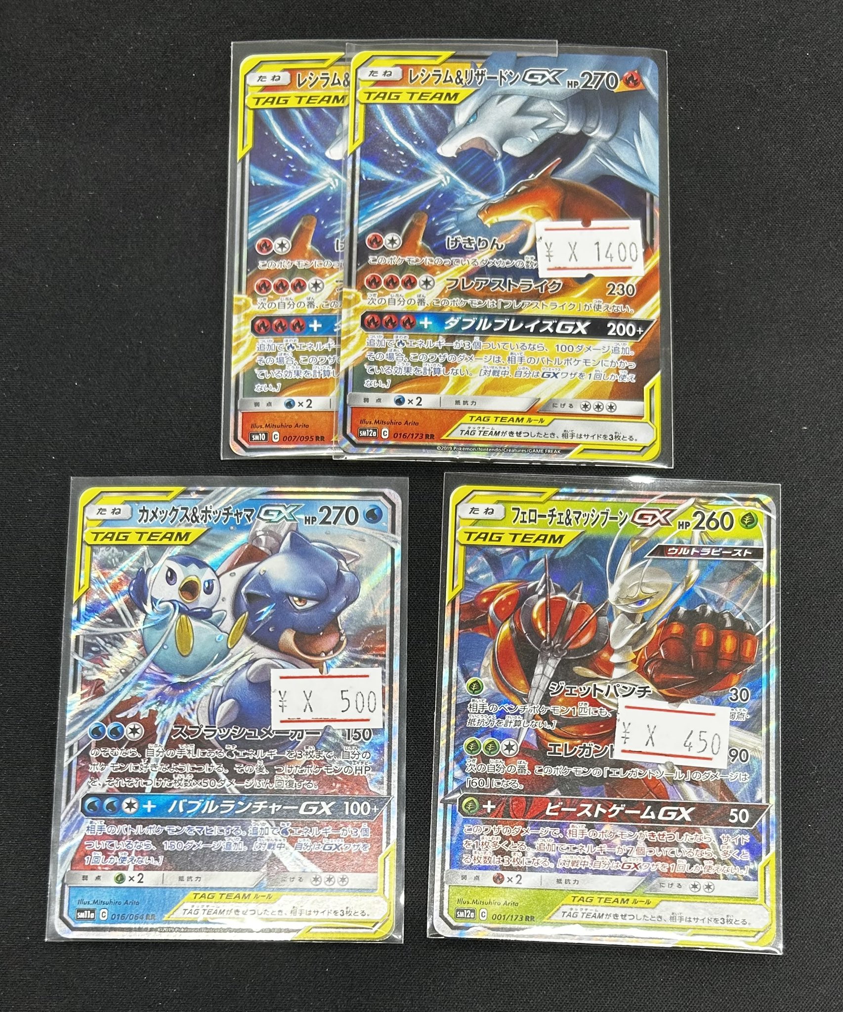 N タペストリー ポケモン RTキャンペーン 当選品 N ホワイトデー タペストリー ポケモン RTキャンペーン 当選品