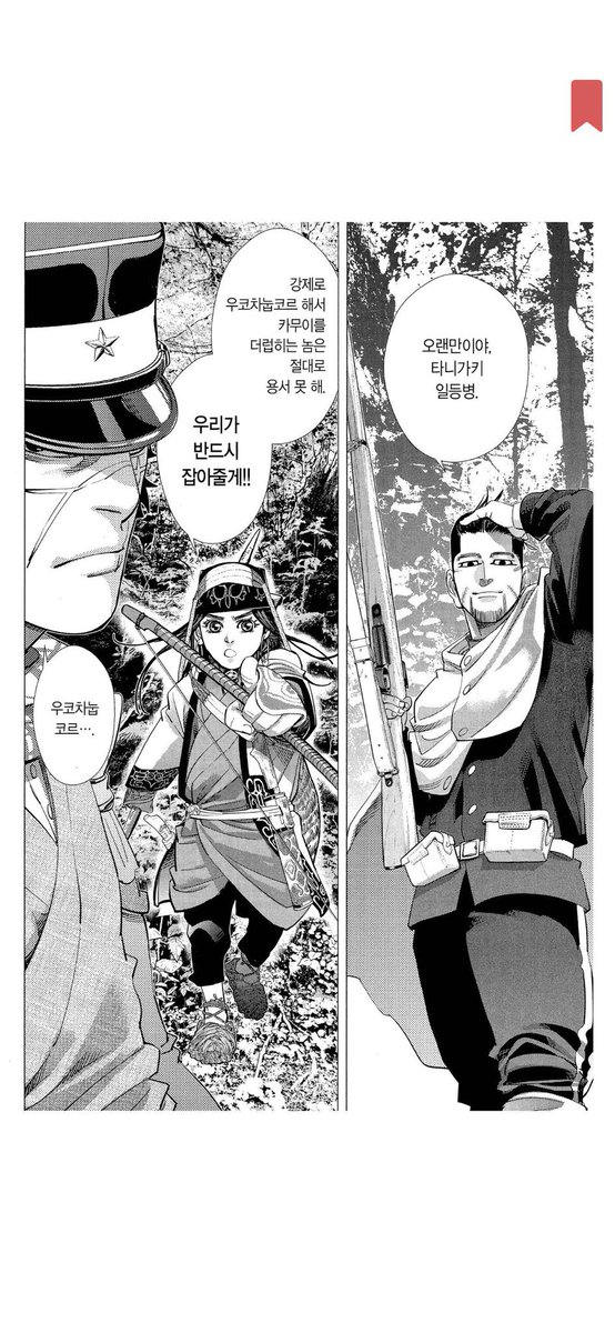 아시리파 ㅈㄴ심각한데
스기모토는 그냥 섹스... 이러고잇는거네지금

오가타미친년포즈하고잇는데
스기모토 섹스...
