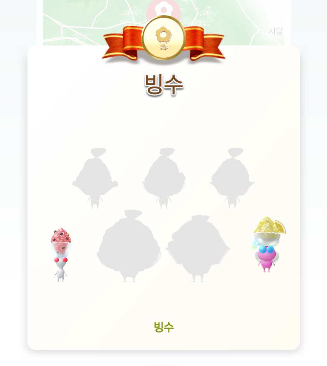 FARTBBOONG's tweet photo. ㅅㅂ 가운데에 저 
실루엣만 봐도 존나 개뚱띠 피크민 ��마리 뭔데 https://t.co/iljXDPWdLK