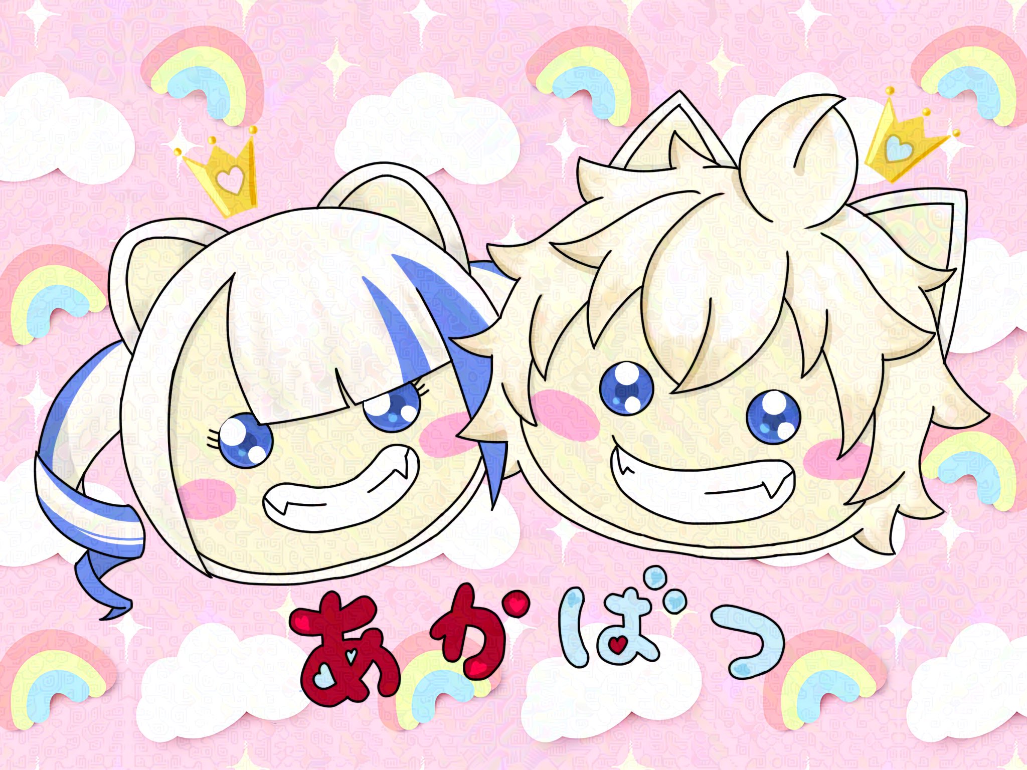 ♡あかさたなページ♡ なんだかほゅ~ってしてるね˙˚ʚ(๑⃙⃘ˊ꒳​ˋ๑⃙⃘)ɞ˚˙？ #あかせ