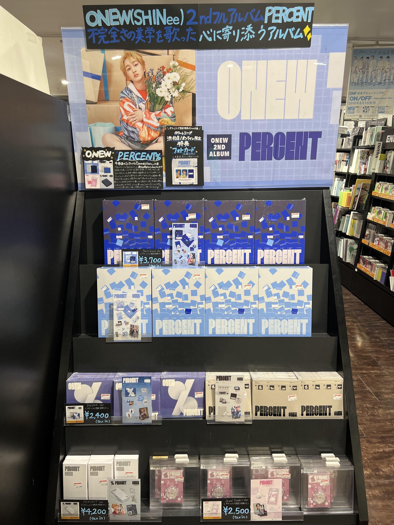 SCANDAL / スペースレンジャー　タワーレコード限定 タワーレコード渋谷店 on X: 