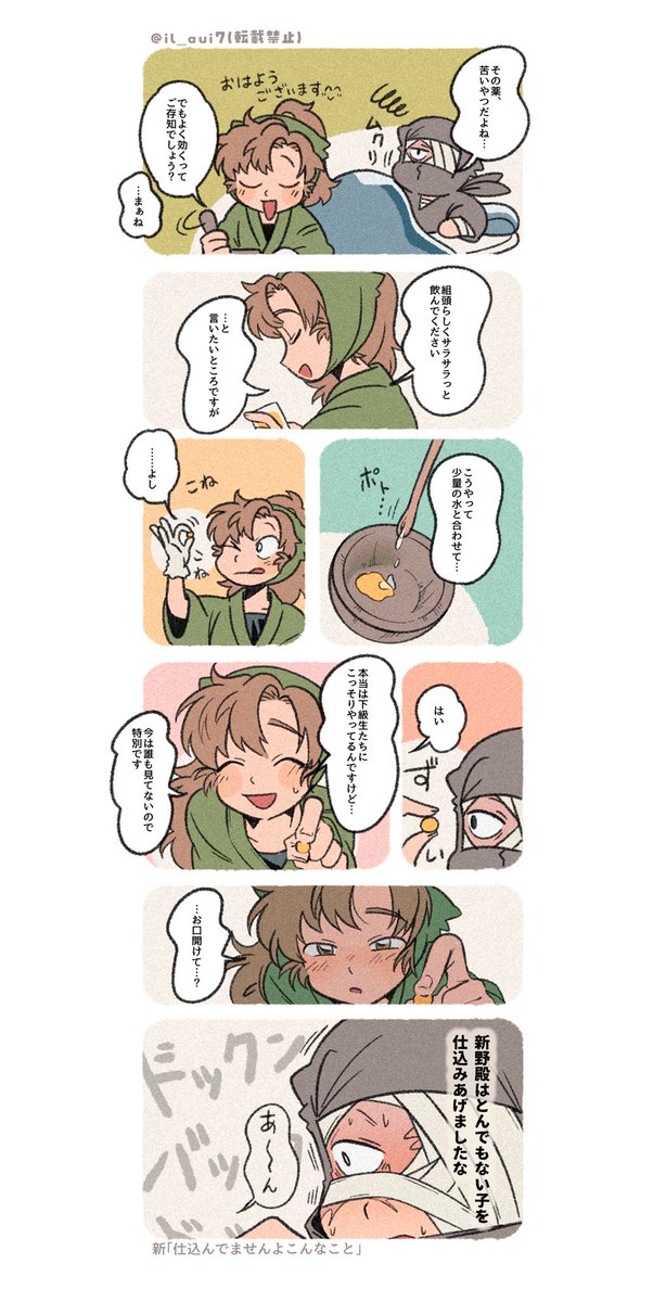 雑伊ちゃん
お団子を、作って欲しくて……