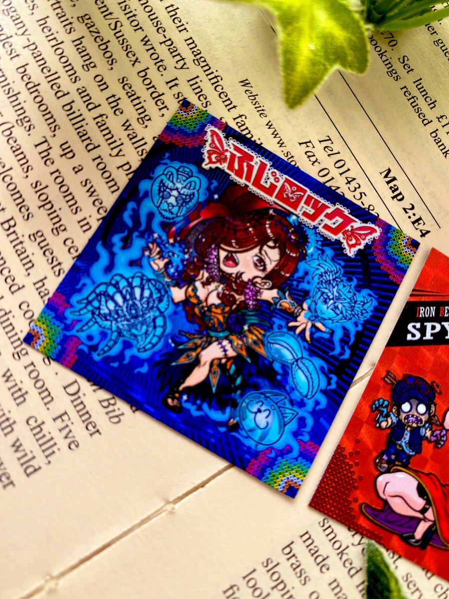 【るんるん】そっくりマンシール まるキュウ びっくらこシール 233 めざせまるきん 松尾製菓