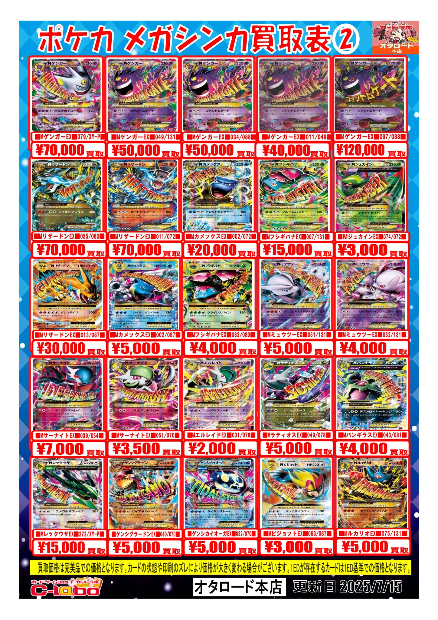 リボーン　懸賞　カード　まとめ売り リボーン 懸賞 カード まとめ売り 2025年最新】家庭教師
