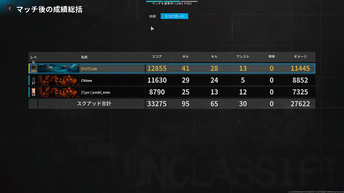 _Lzic's tweet photo. WZたのしい
#warzone #WARZONE募集 #FLST https://t.co/D5vWtMk9lo