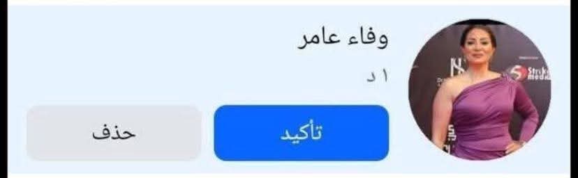 لا يا فنانه فكك مني أنا عندي انميا 😂💔