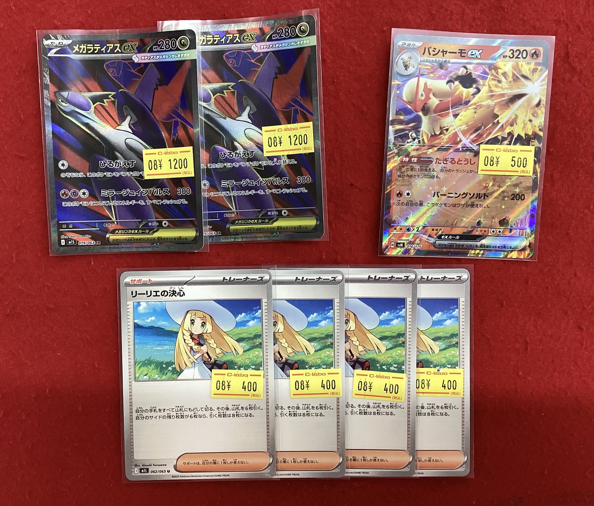 【美品】ポケカとデュエマまとめ売り！ ポケカ まとめ売り 引退品 s色違い 200枚 - メルカリ