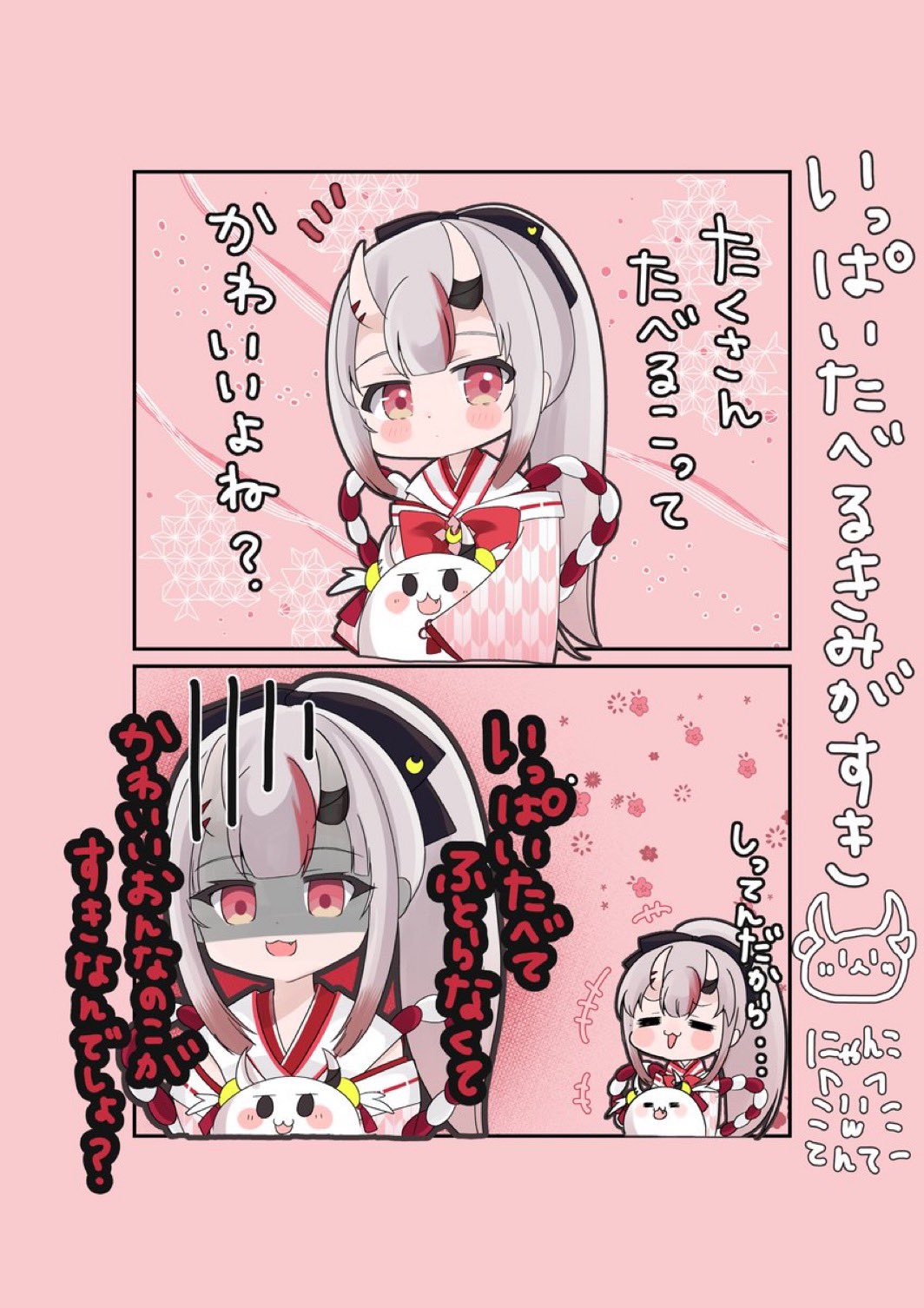 にゃんこ好き(*˘︶˘*).。.:*♡ にゃんこせんせい🐾skeb SALE8/18迄！ on X: 