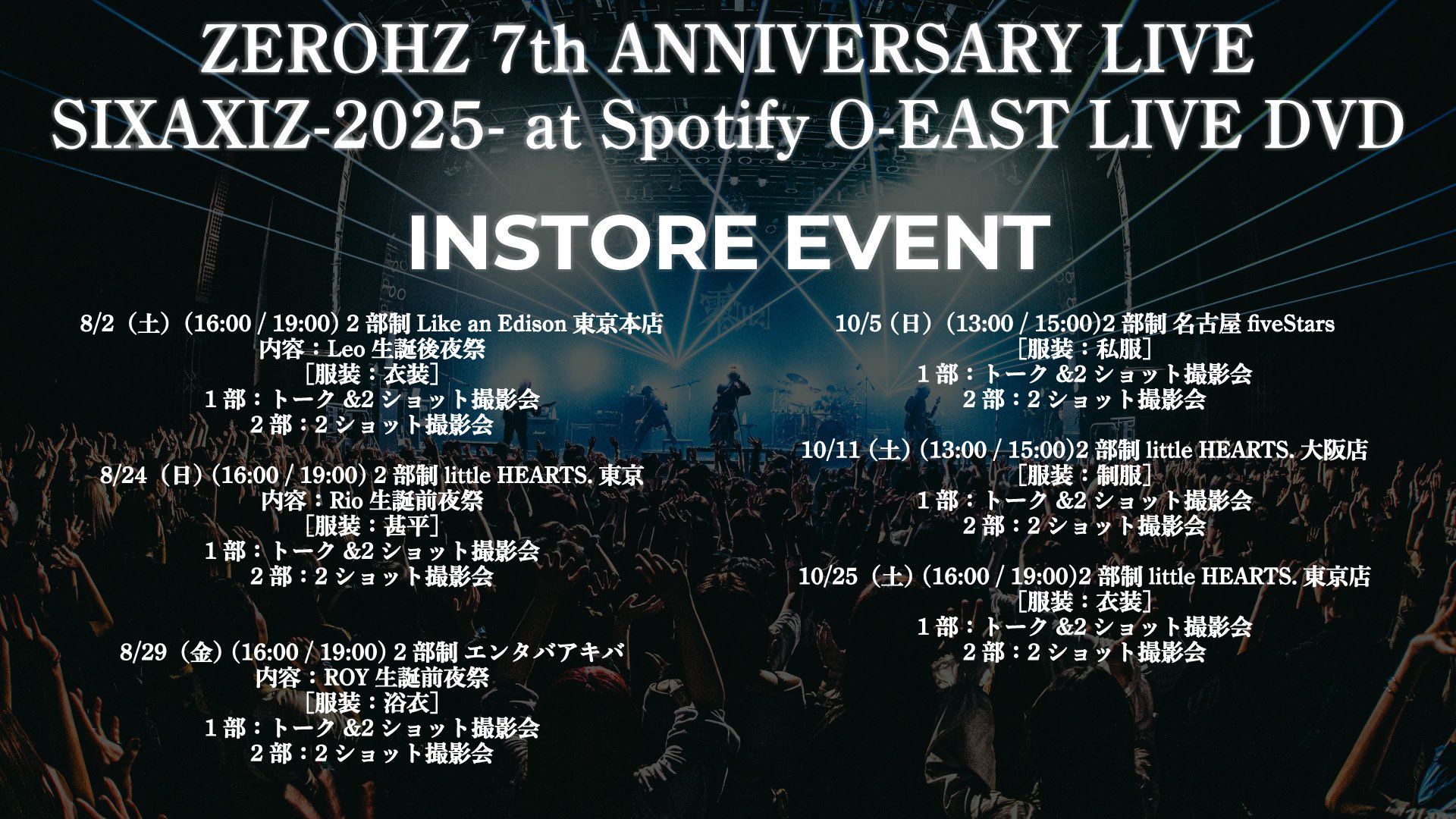 SION/BAIDIS DVD COLLECTION(5) 月が一番近づいた夜 Amazon.co.jp: 月が一番近づいた夜 [DVD] : SION: DVD