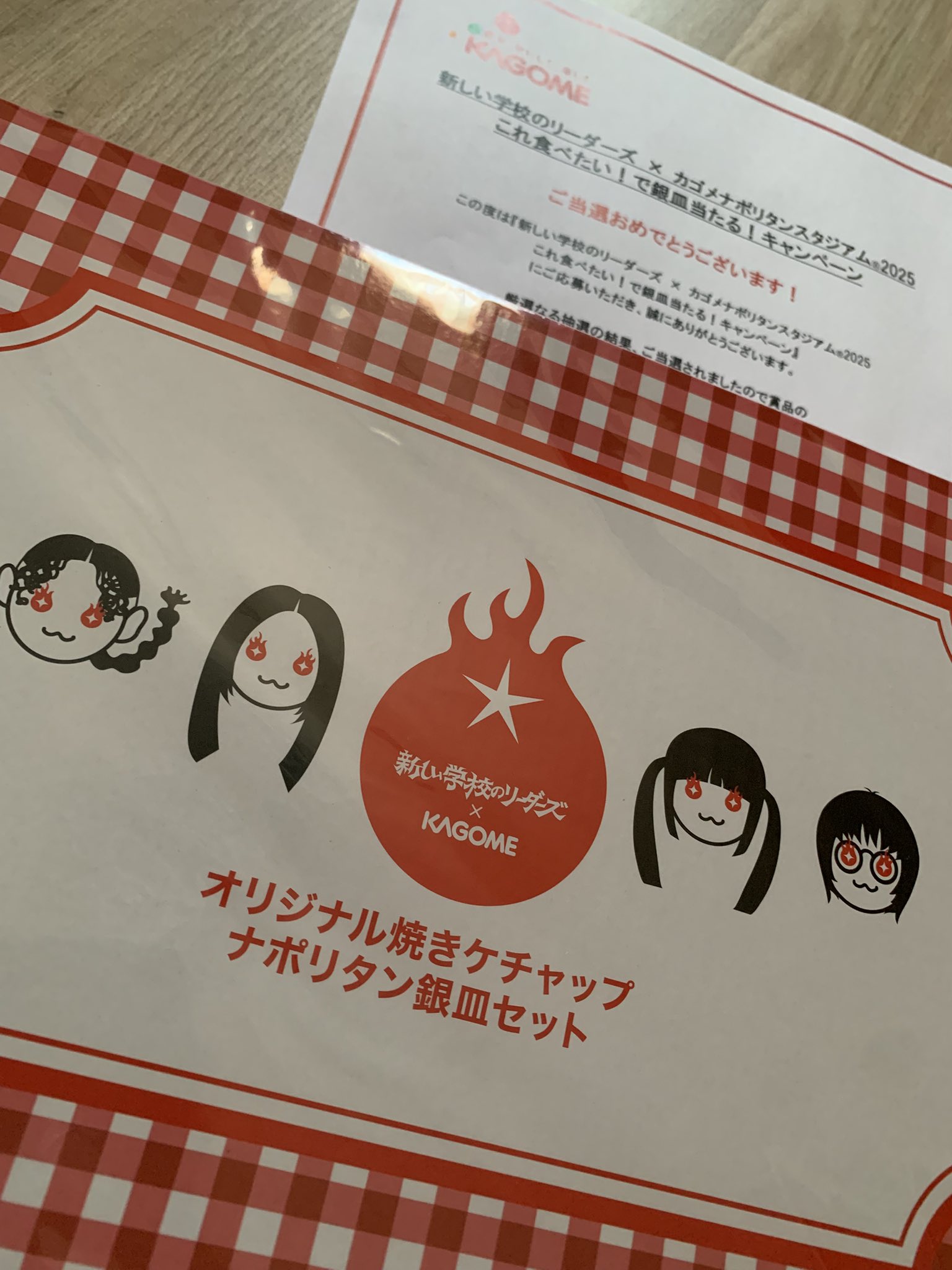 【新品】新しい学校のリーダーズ　オリジナル焼きケチャップ　ナポリタン用銀皿セット 新しい学校のリーダーズ オリジナル焼きケチャップ ナポリタン用