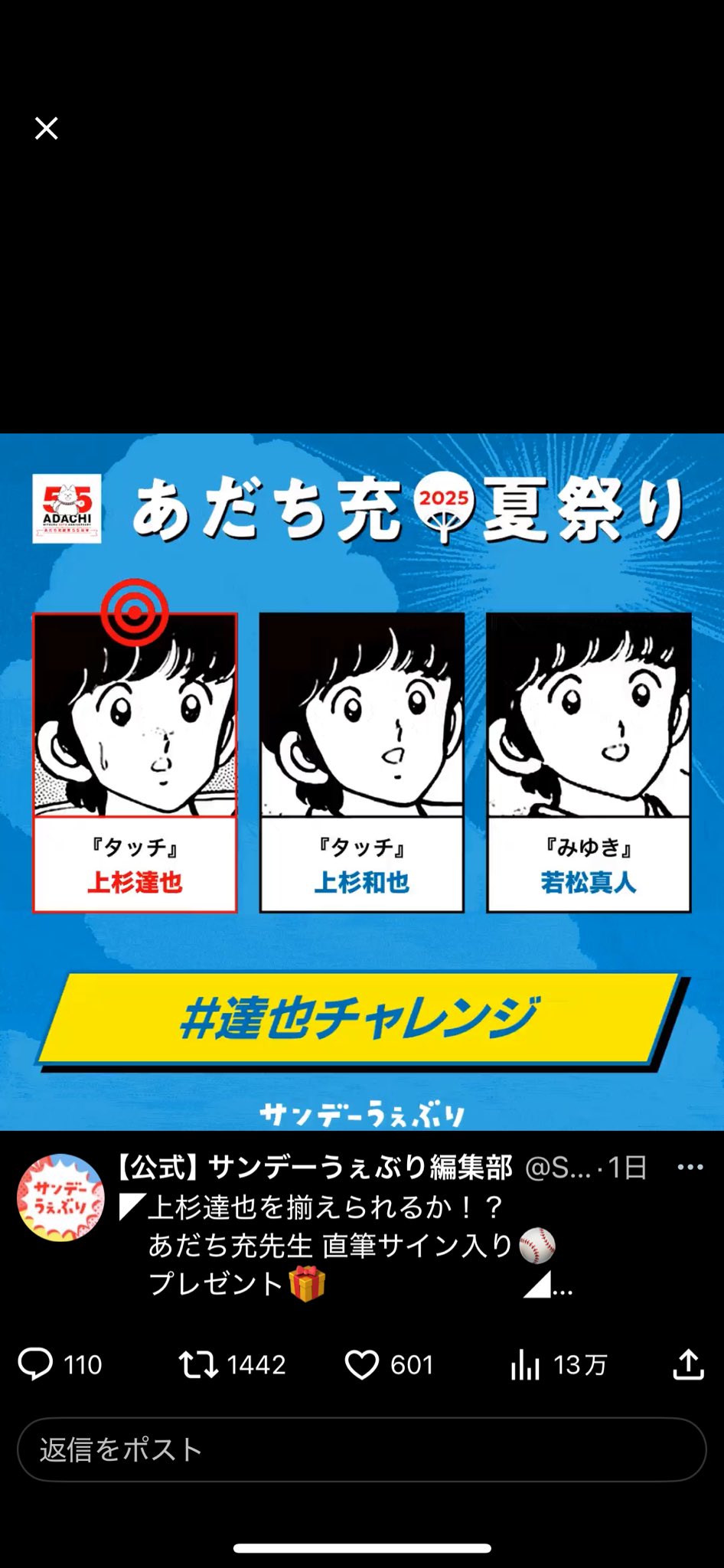 あや＊プロフ読んでくださいページ 🥦ぶろ！ころ！DX👑🗼 on X: 