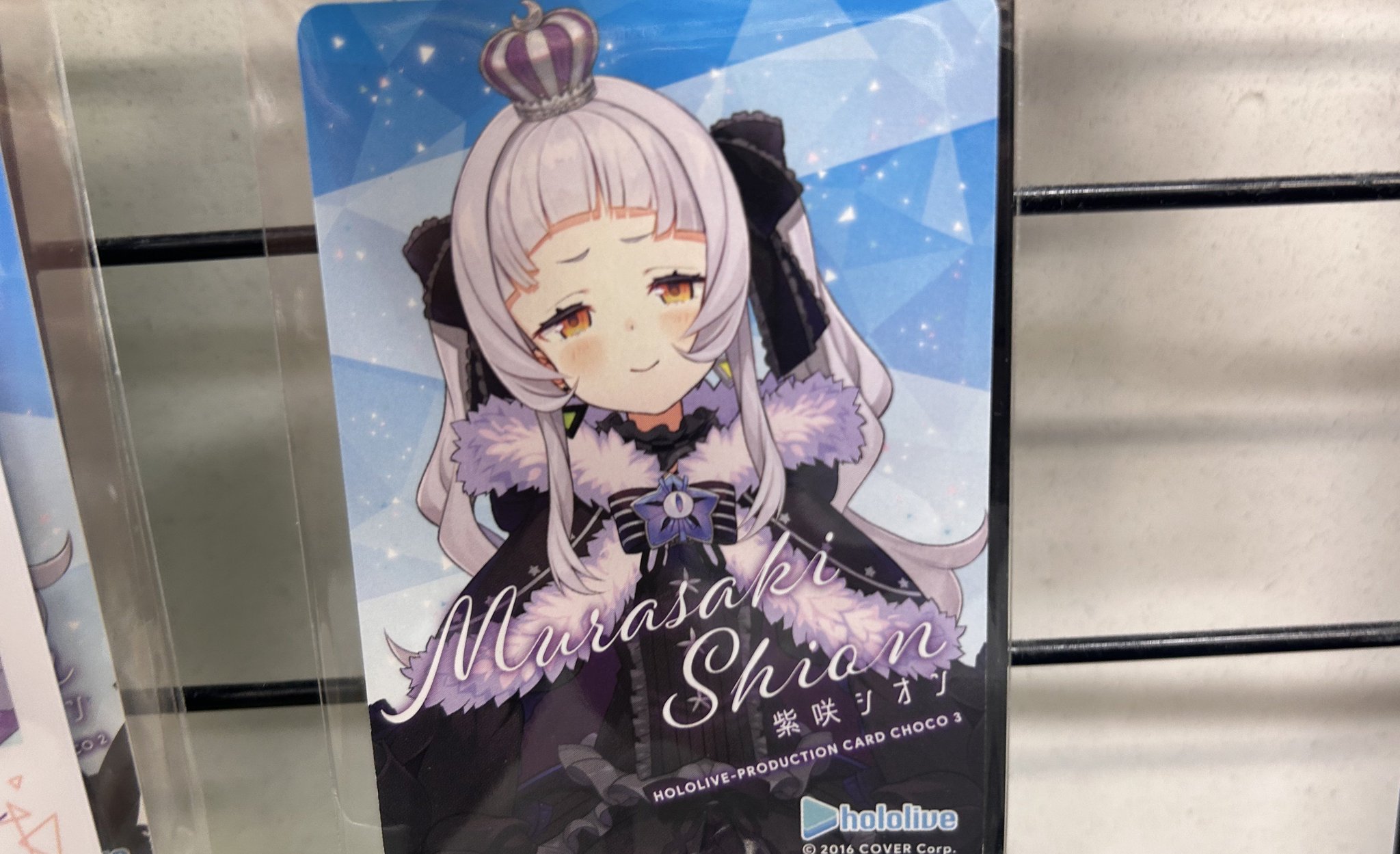 Yuki_Rin(ゆきりん)🌙【永遠の塩っ子】📘🏮🌸 on X: 