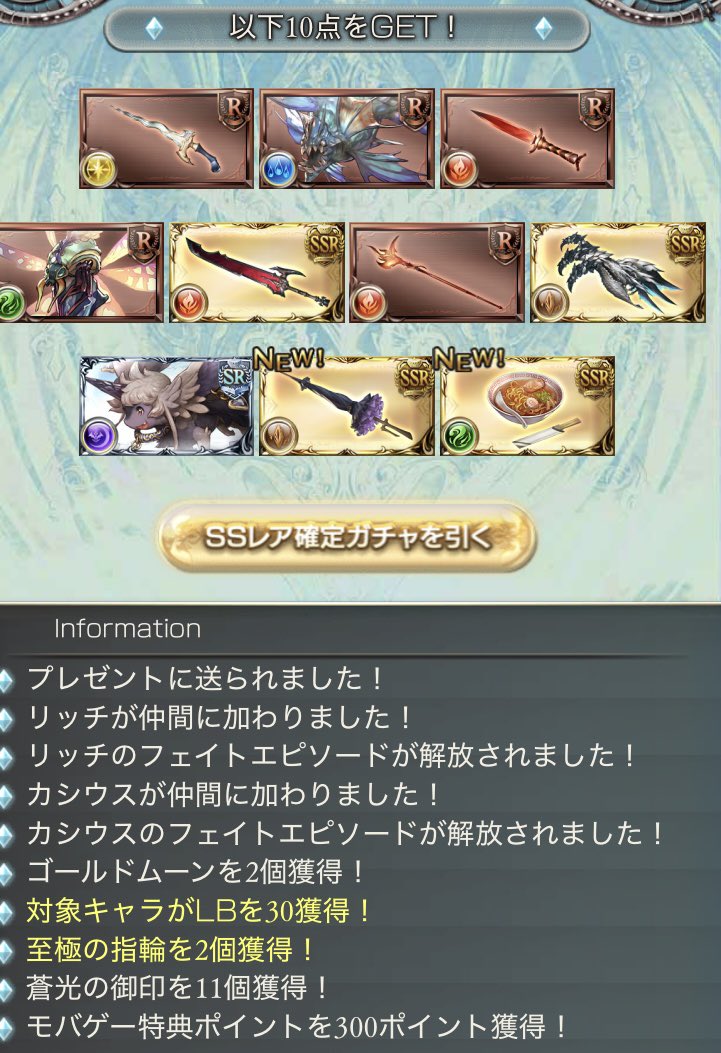 こいつはとんでもねぇ…