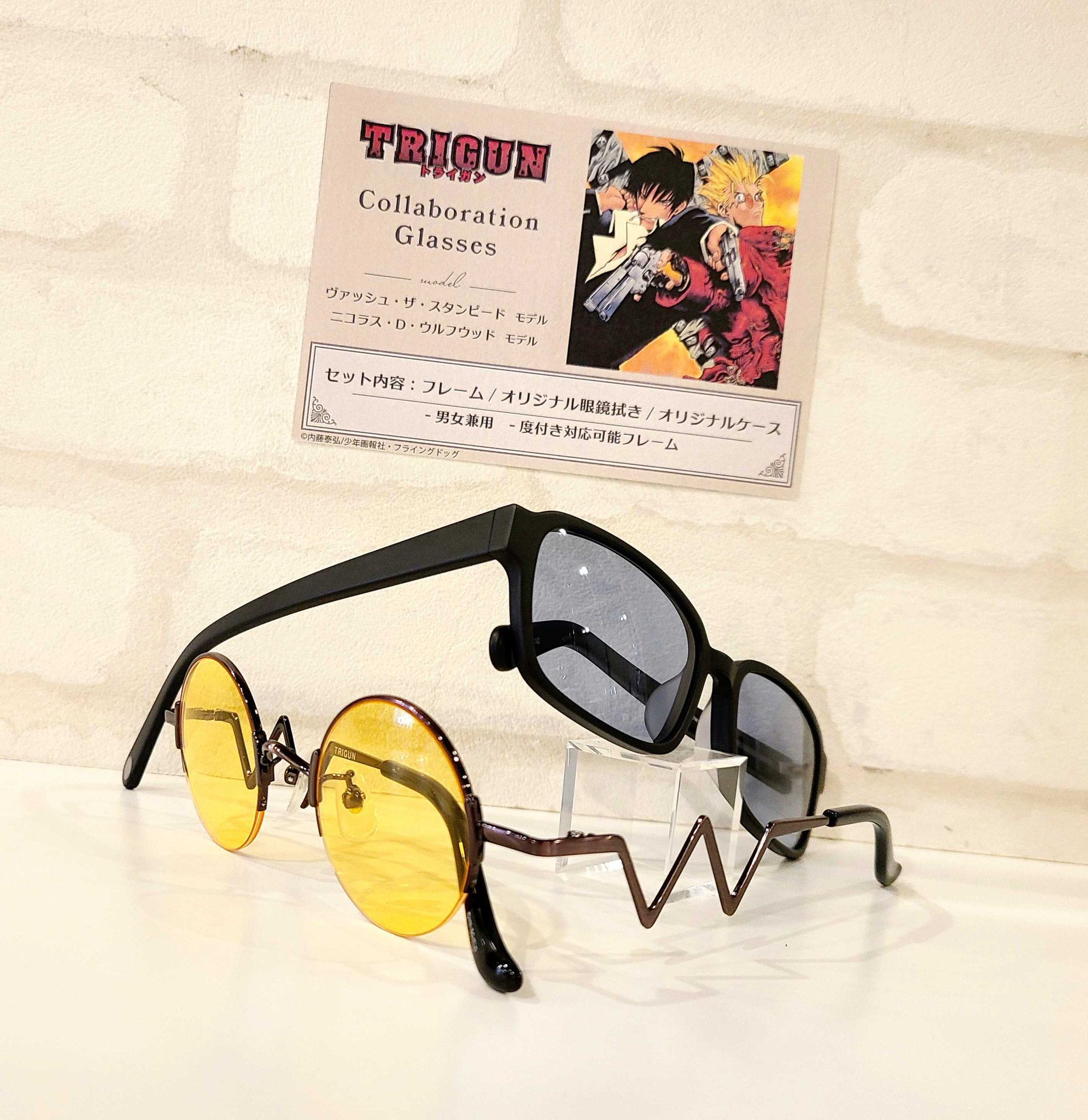 ヴァッシュザスタンピード　サングラス TRIGUN】ヴァッシュ・ザ・スタンピード サングラス / 執事眼鏡