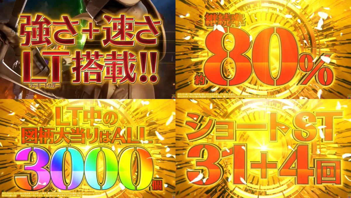pachicom777's tweet image. 【新台】

京楽「e仮面ライダー電王239ver.」PV公開！

デカヘソ×DSS×ライトミドルで俺、参上！！

pachinkopachisro.com/archives/59337…

＃京楽 ＃仮面ライダー電王