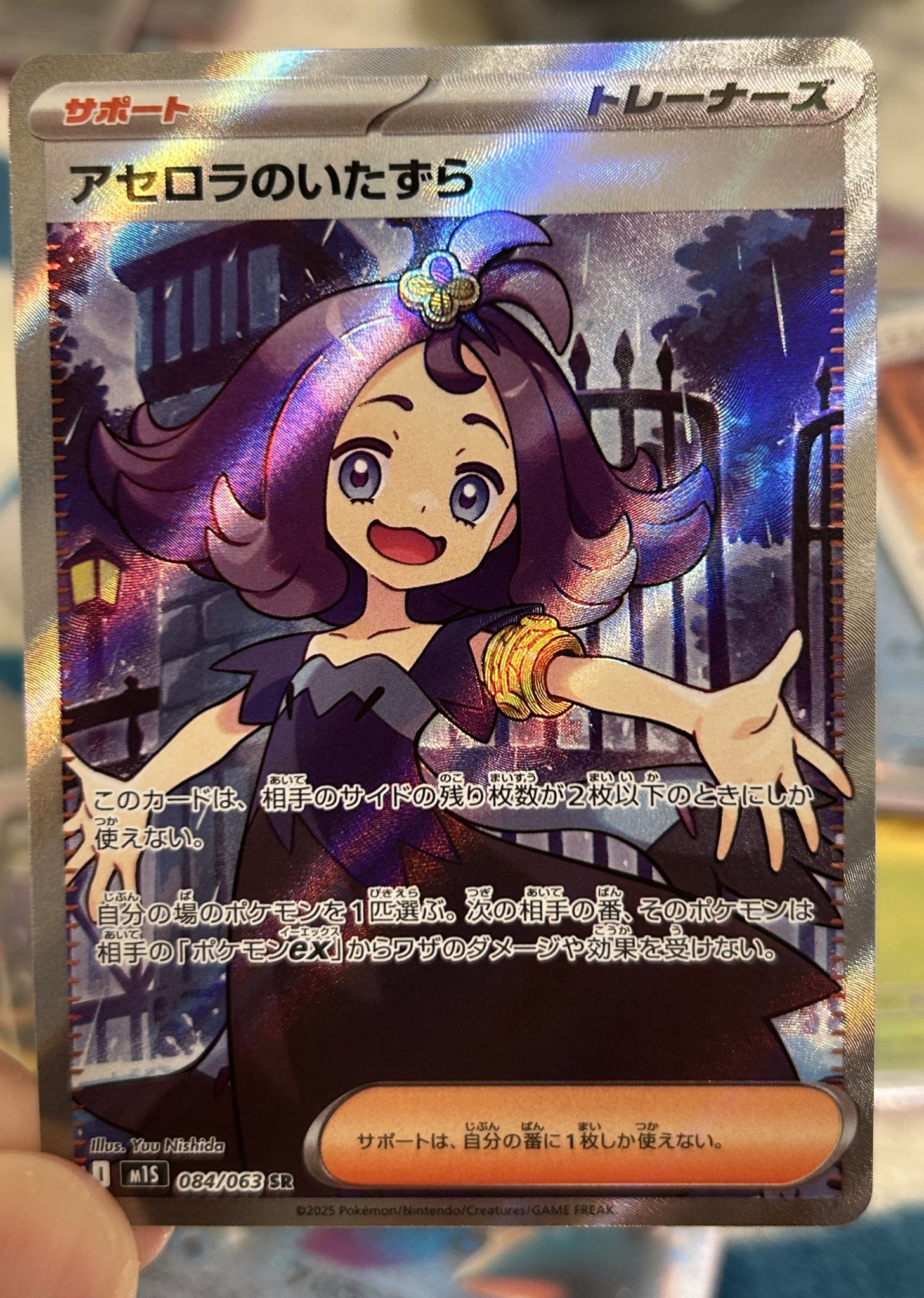 七咲ネモル on X: 