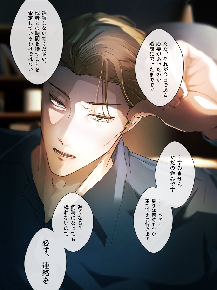 馨 tweet media