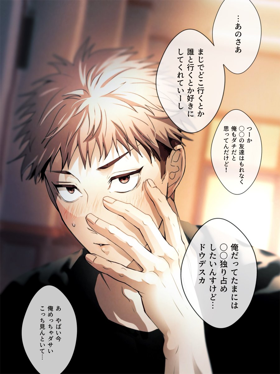 馨 tweet media