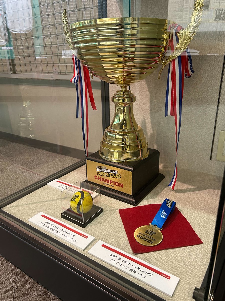 BaseballHOF1959's tweet image. やっほ～！キュートだよ⚾

#Baseball5 ユース日本代表、アジアカップ初優勝おめでとう🎉

#野球殿堂博物館 では、優勝トロフィー・メダル、日本代表メンバーのサインボール、プレー中の写真や優勝の瞬間の写真などを常設展示室で展示中だよ～！