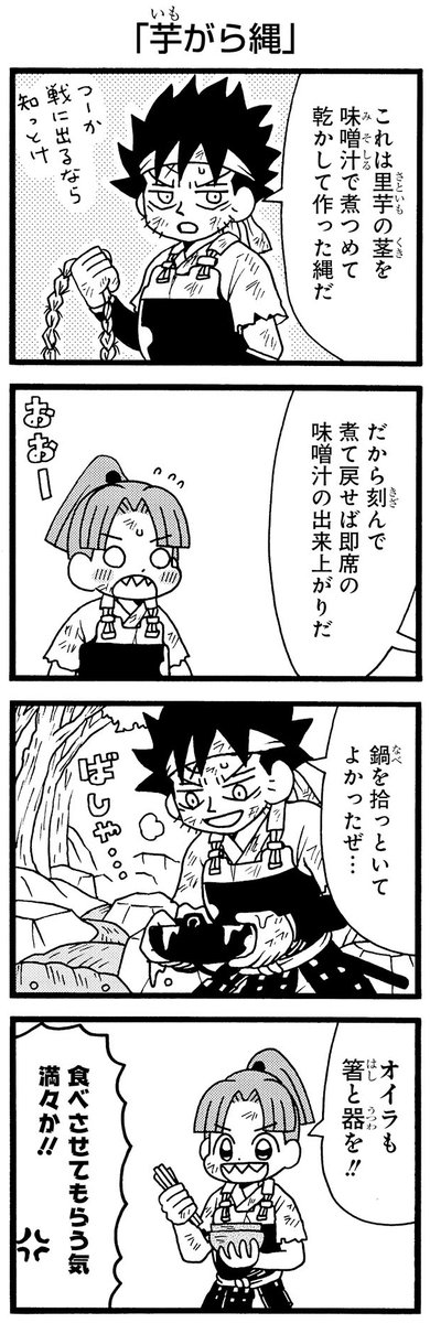 (2/7) 