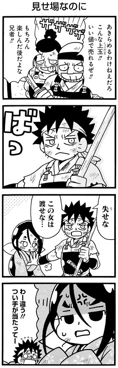 (5/7) 