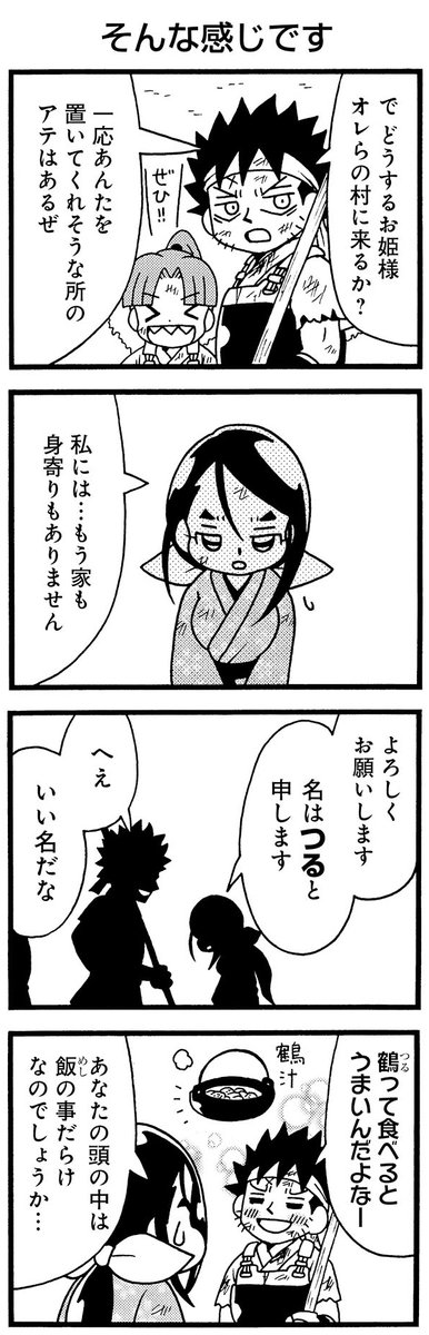 (7/7) 