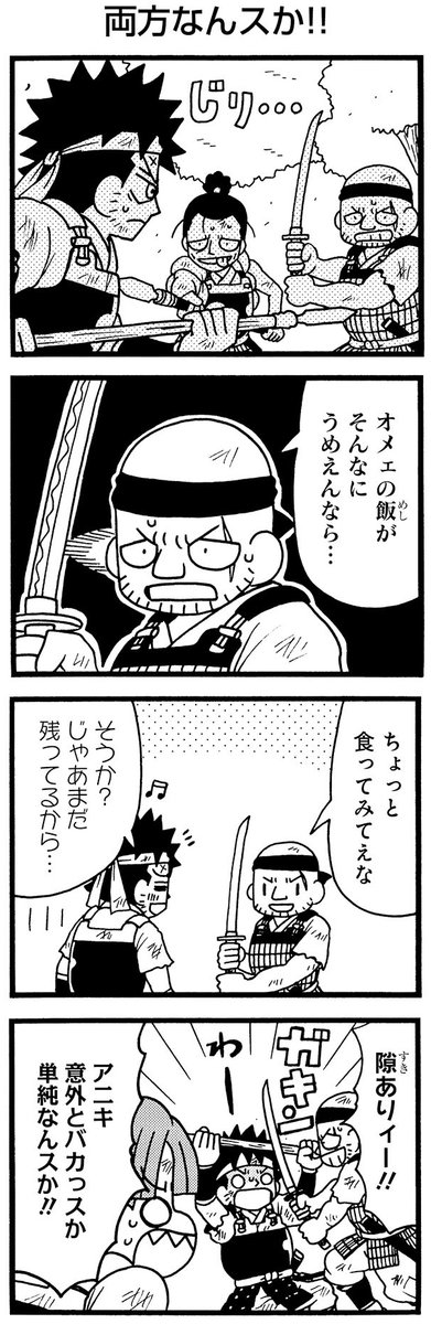(6/7) 