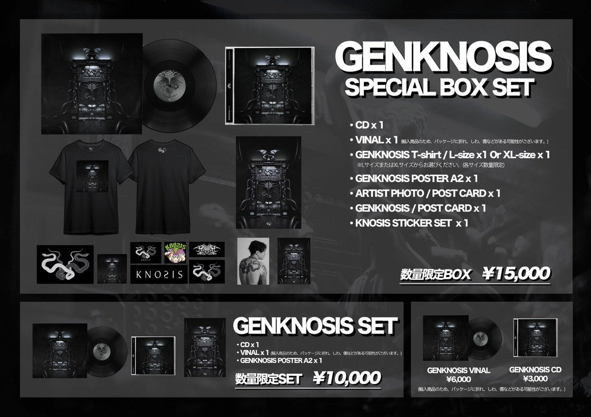 marika (@marika_knosis) / Posts / X