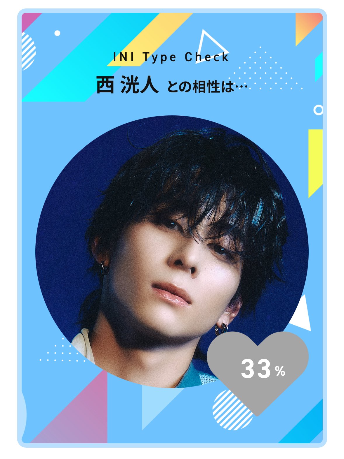 INI 西洸人 XQUARE カプセルトイ 5点 コンプセット Amazon.co.jp: INI XQUARE カプセルトイ 西洸人セット : おもちゃ