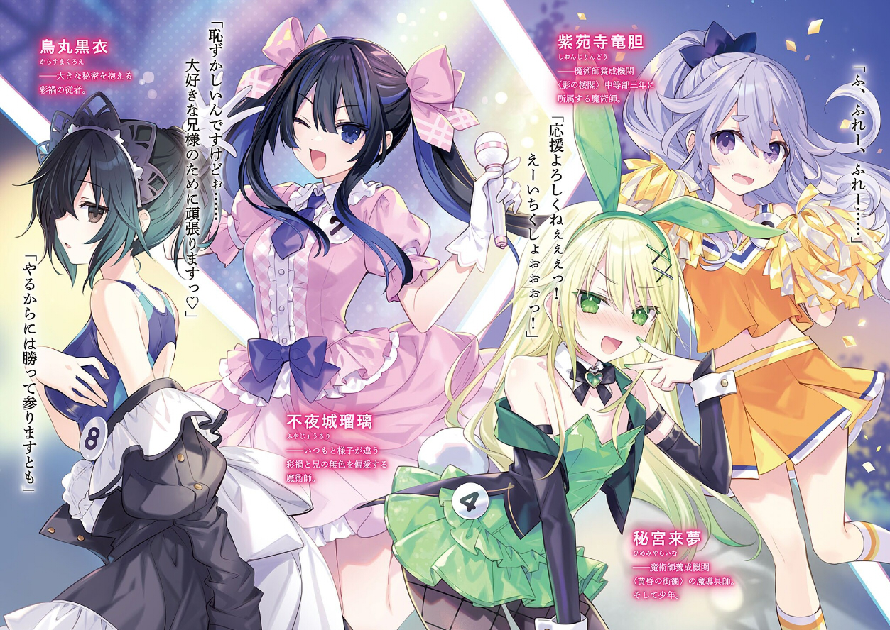 王様のプロポーズ　デート・ア・ライブ　クロスオーバー Amazon.co.jp: 王様のプロポーズ デート・ア・ライブ 彩禍クロス