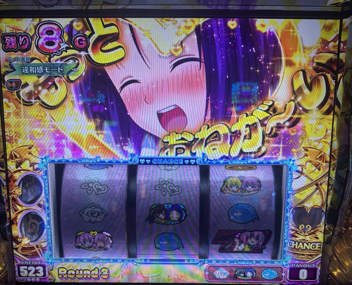 出たりのまれたり追加投資...🥹
そして久しぶりにハーレム目引いた✊

店内変わらず満台なところ気になります💭
〝キング観光いなべ店〟🔰
PR
