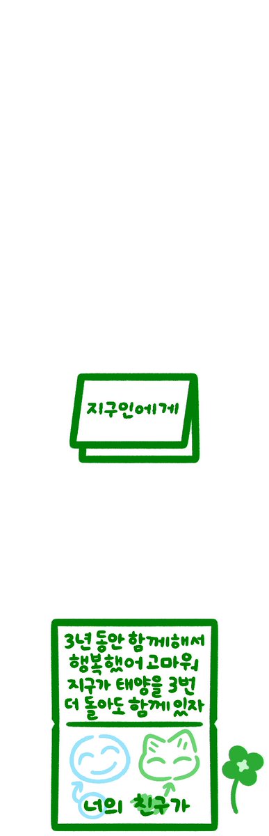 지구인, 이거 식사 후에 읽기를 권장한다