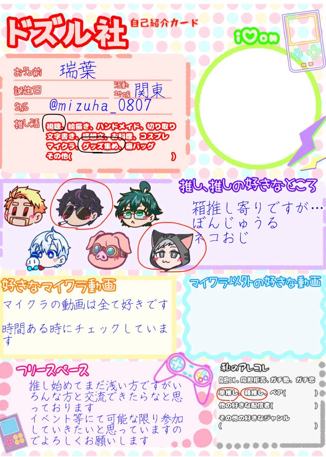 彼方(自己紹介必読) 俺って世界で1番金髪が似合う男かもしれん . . . #AXXX1S
