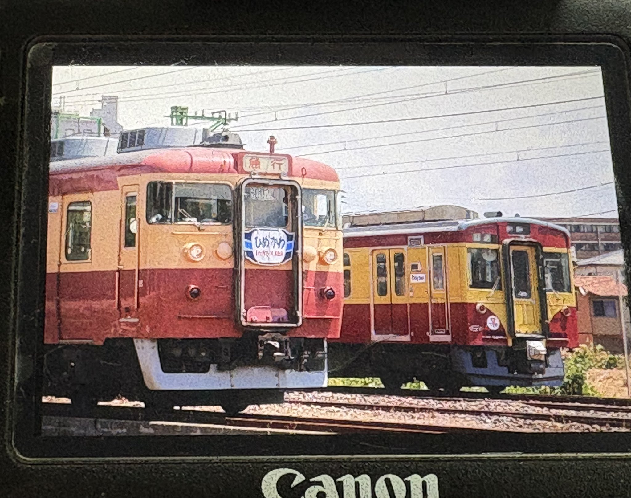 【鉄道サボ】（表）高松⇔多度津（裏）多度津⇔高松 6076 165系 高崎・吾妻・両毛線近距離急行サボ | 鉄道