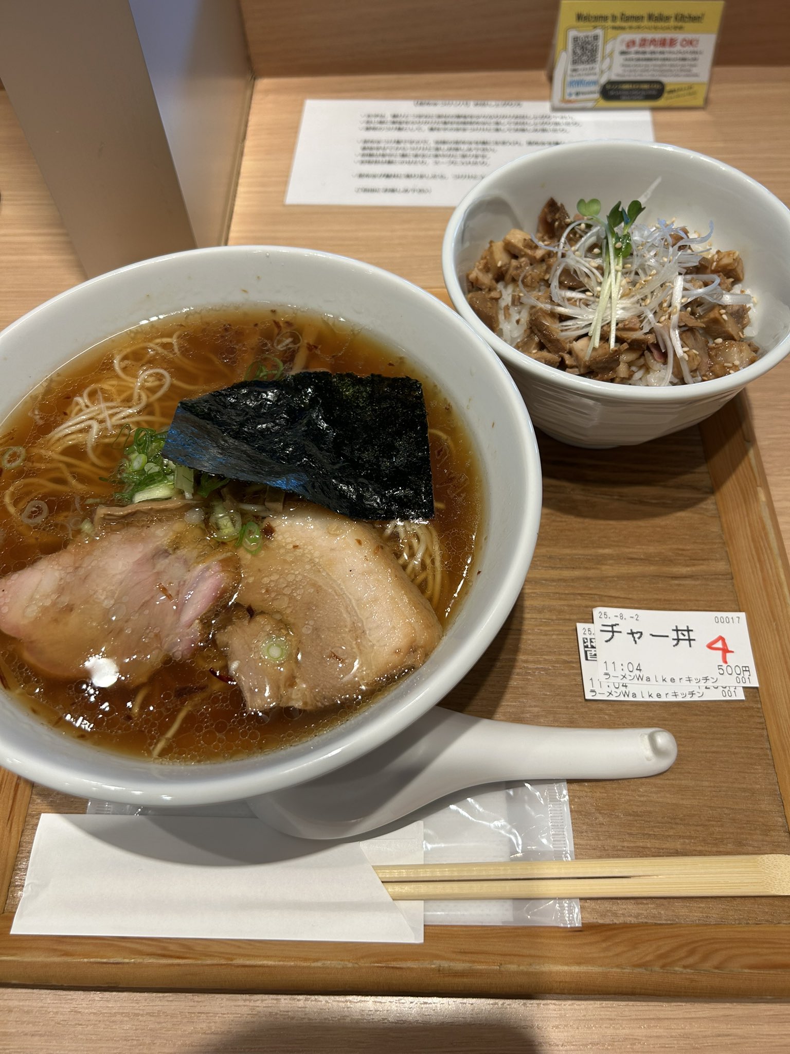 ラーメン2 楽天市場】カネス製麺 カネス製麺 王将らーめん 鶏がらしお