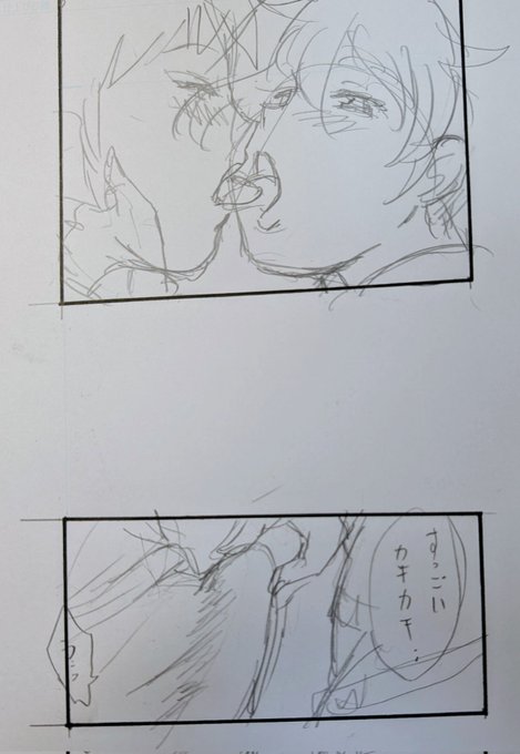 今更ながらコマ全体描き直し案件発生。 