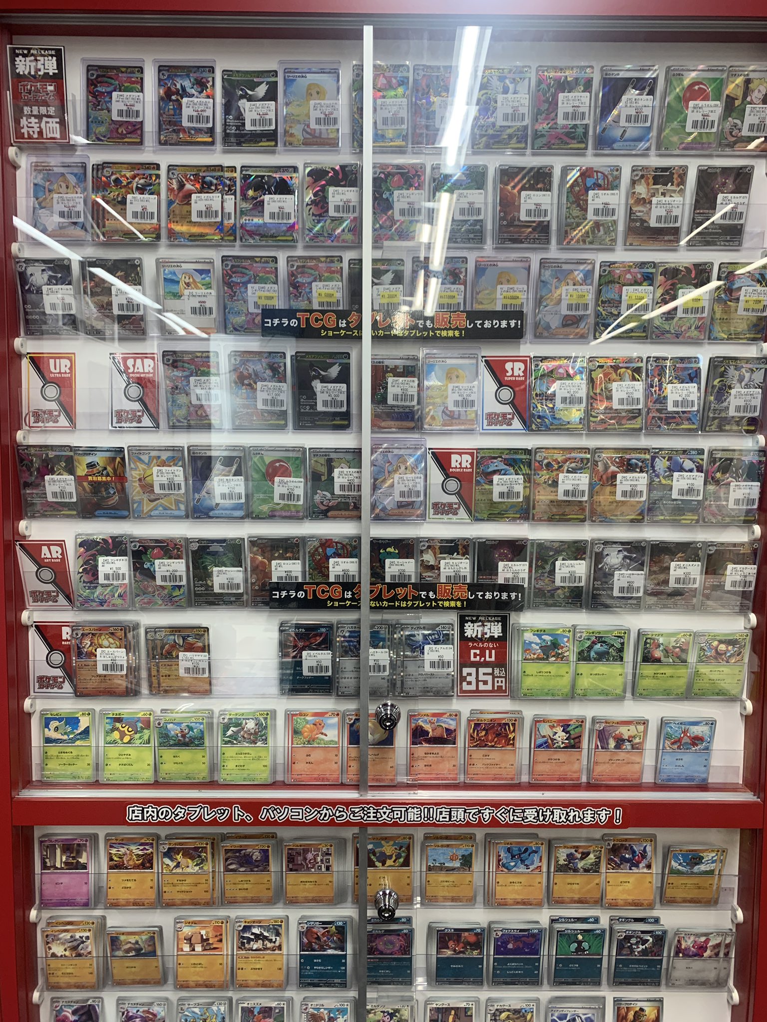 オンゲキ おためしプレイ会 ホロ フルコンプセット まとめ売り ポケカ開封】#こんこんこよーて バトルリージョン2BOX開封対決