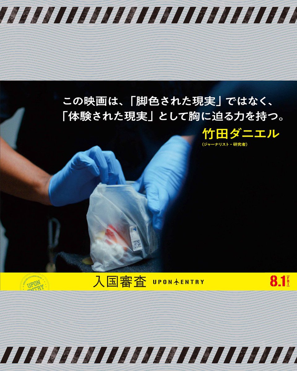 わただにえる様 Daniel Takeda (@daniel_takedaa) • Threads, Say more