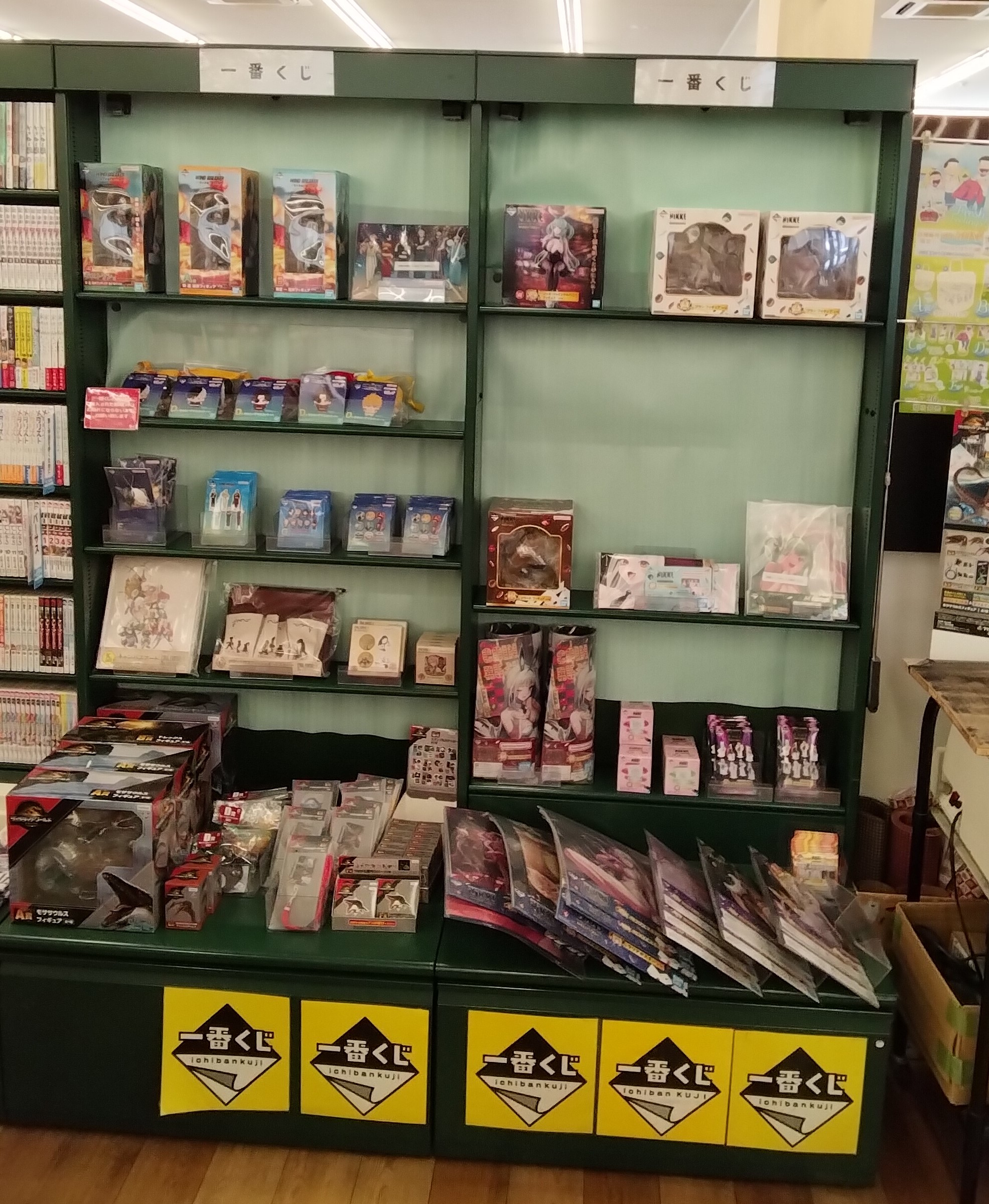 はなまるおばけ 一番くじ まとめ売り はなまるおばけ 一番くじ