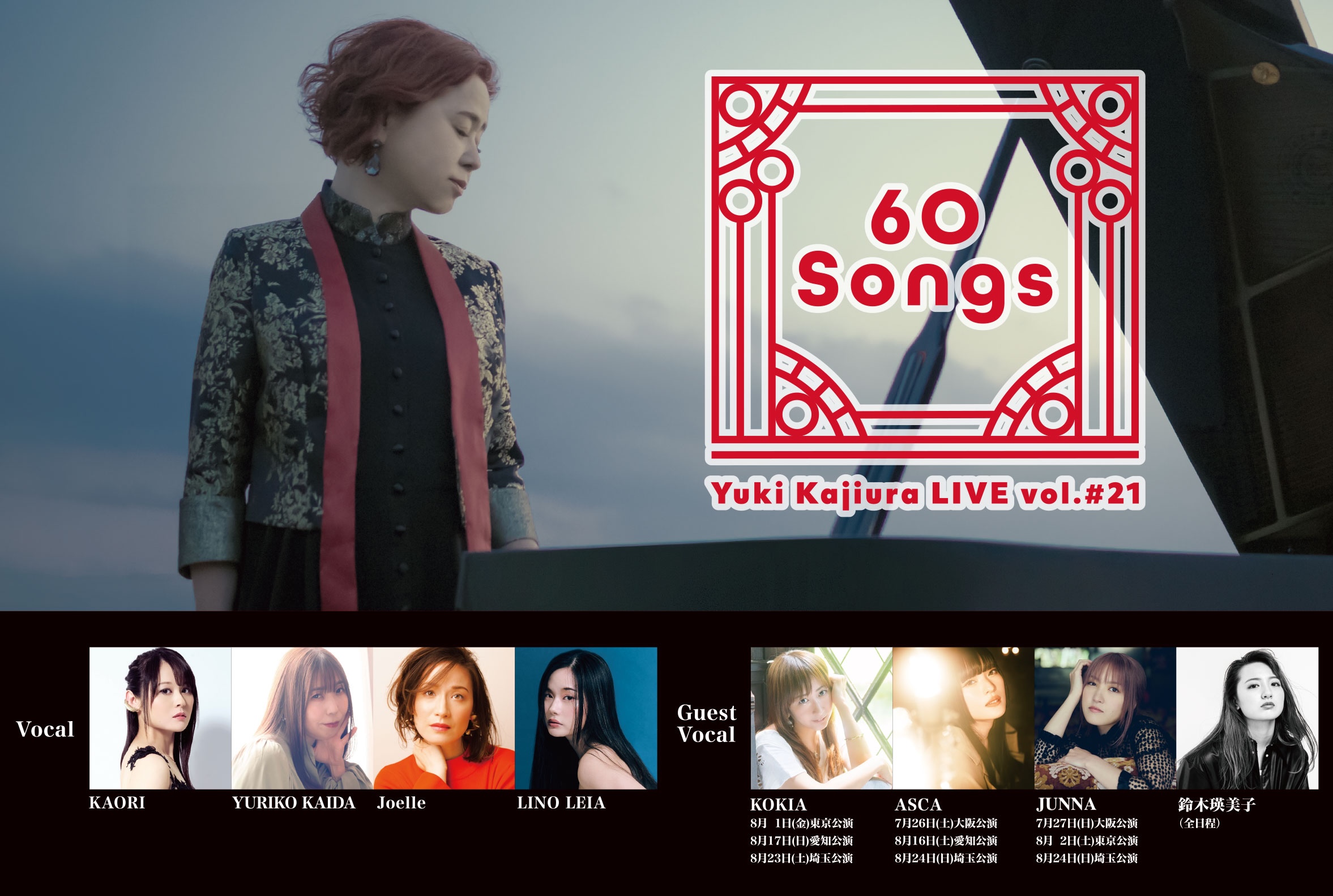 お笑い・バラエティ TAKARAZUKA in TAIWAN 2015 Stage&Document お笑い・バラエティ TAKARAZUKA in TAIWAN 2015 Stage&Document