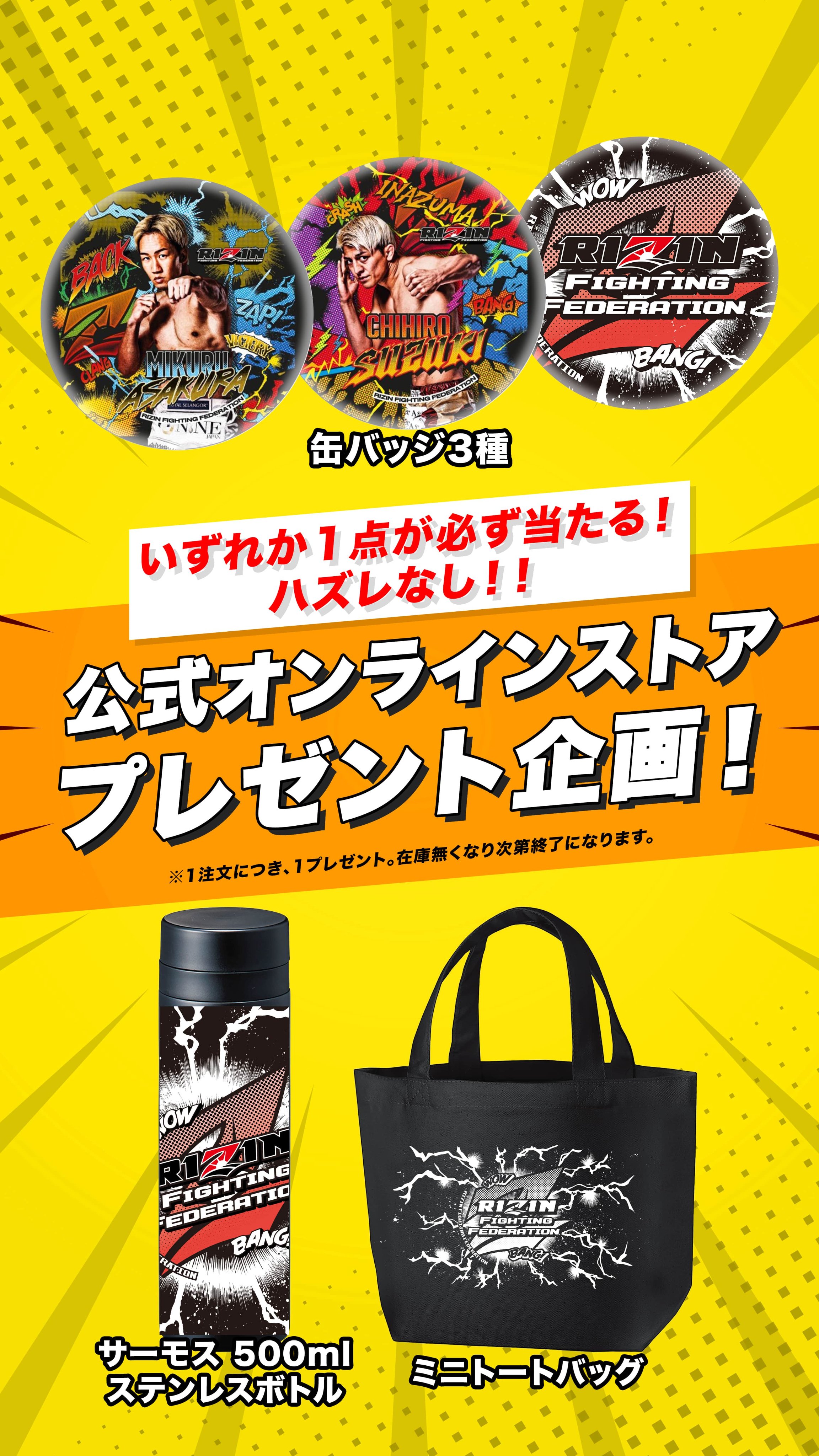 TOKYO OLYMPICS SPECIAL ISSUE　※送料無料・即購入可 ホカ（HOKA）（レディース）ランニングシューズ ジョギング