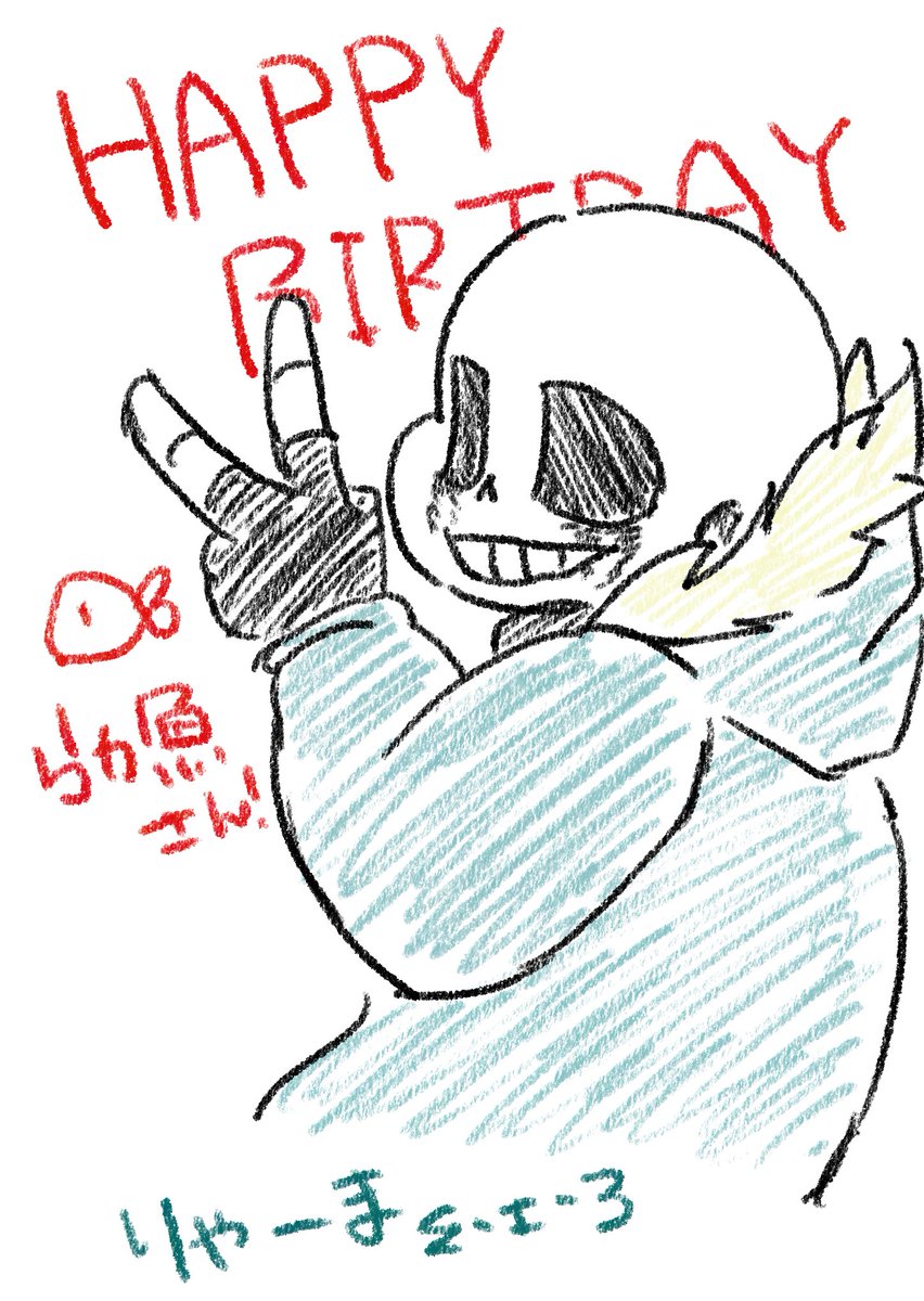 <a href="/m23ocz/">なんらかの魚🔪</a> お誕生日おめでとうございます〜🙌🥳✨