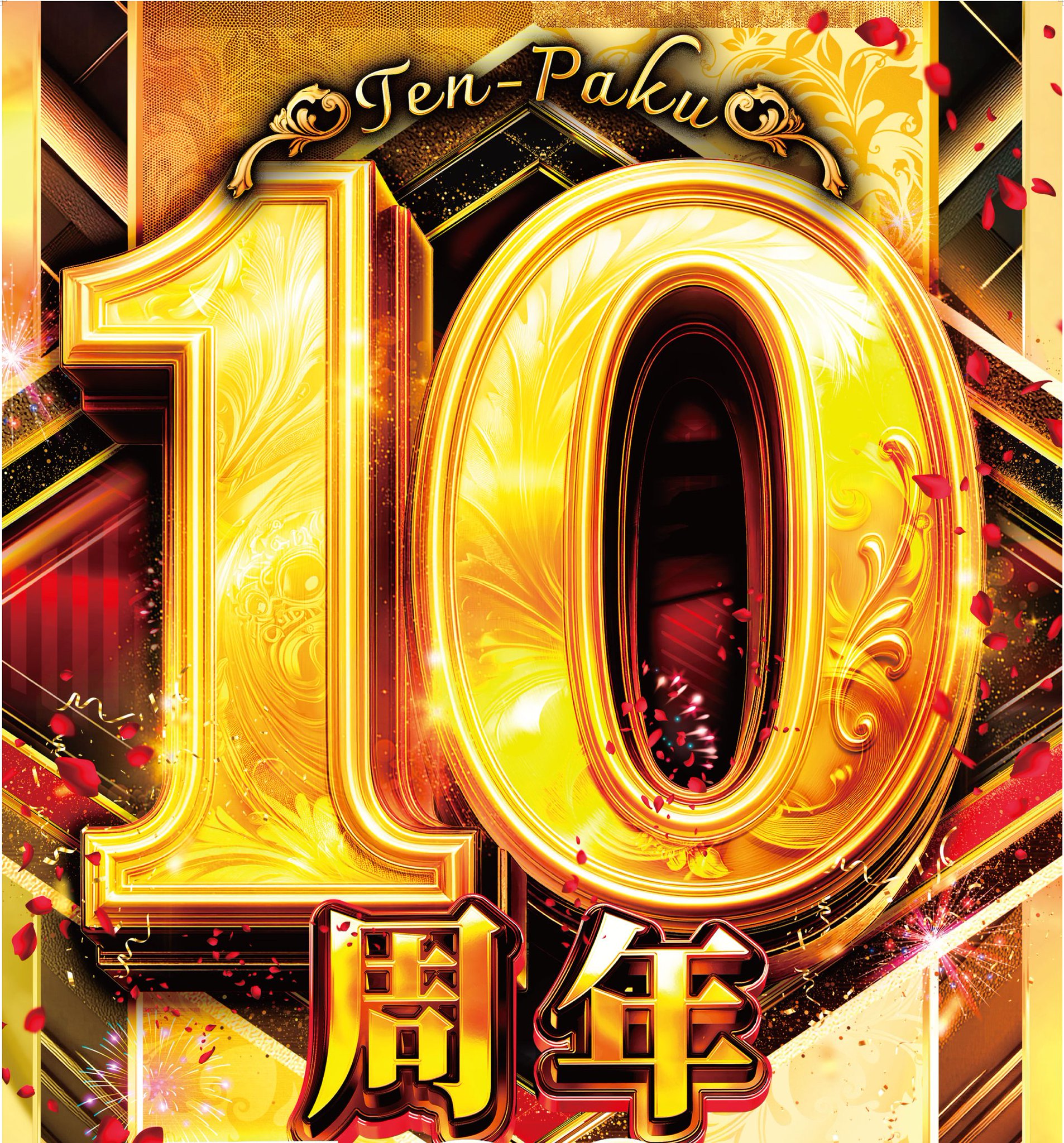 台風14号　もんしろ [DVD] Amazon.co.jp: 台風14号 もんしろ [DVD] : 大河元気, 桐山漣