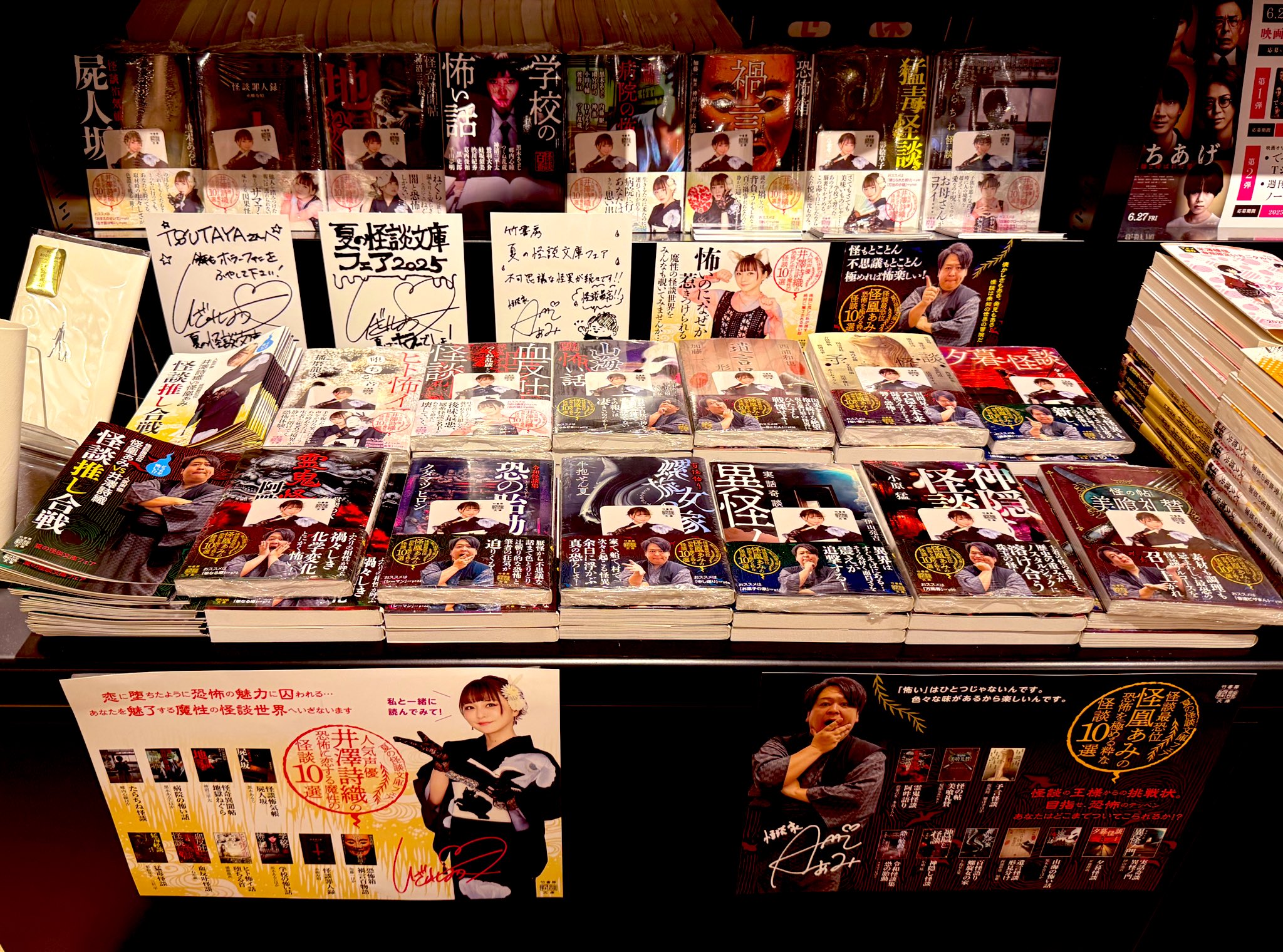 【中古】 事務所をクビにされた芸能人 ２/竹書房 ジュンク堂書店池袋本店 文芸文庫担当 on X: 