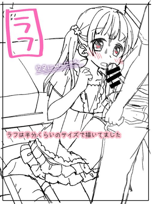 『さいみん!妹いたずらクリッカー』の制作過程、その2!
https://t.co/jGfyL5LDJm
早期購入特典は8/6までなので、欲しい方はお早めに～! 