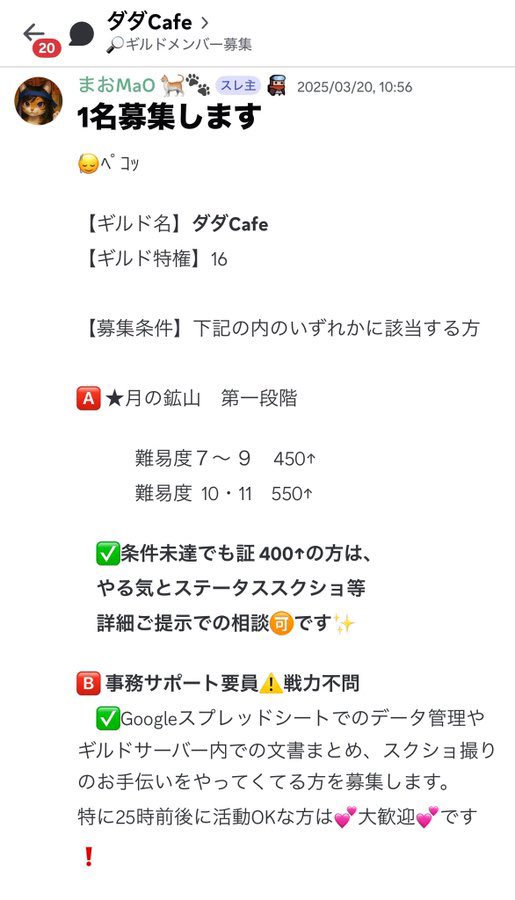 教団い…
ダダCafe1名様募集中だよ📿('ࠏ' )🏺
連絡待ってるね🫵🏻
#ダダサバイバー
