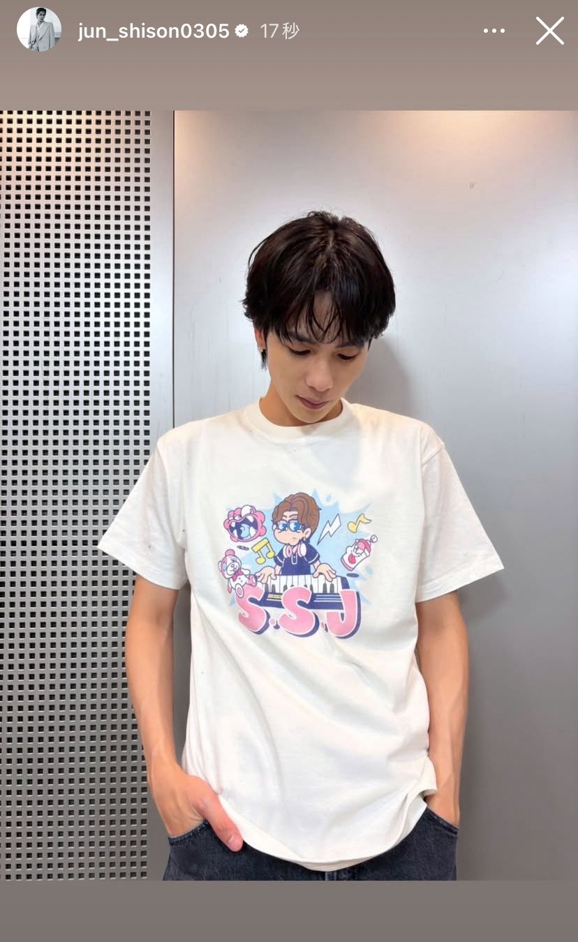 志尊淳 Tシャツ フォトグラフ 志尊淳 Tシャツ〈フォトグラフ〉 Amazon.co.jp: 志尊淳 SSJ T
